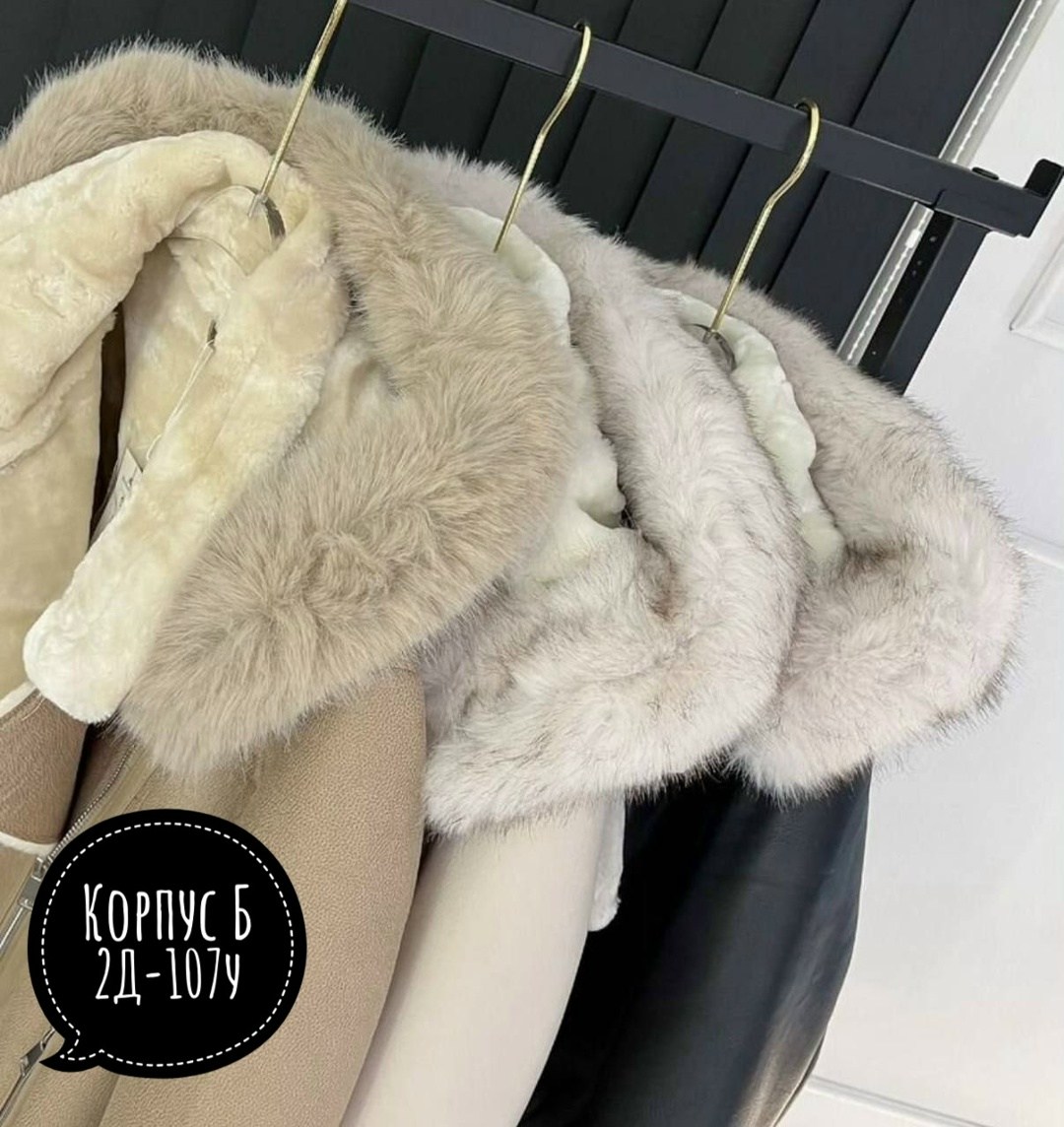 женская дубленка,дубленка серая,дубленка авиатор,стильная дубленка,короткая дубленка