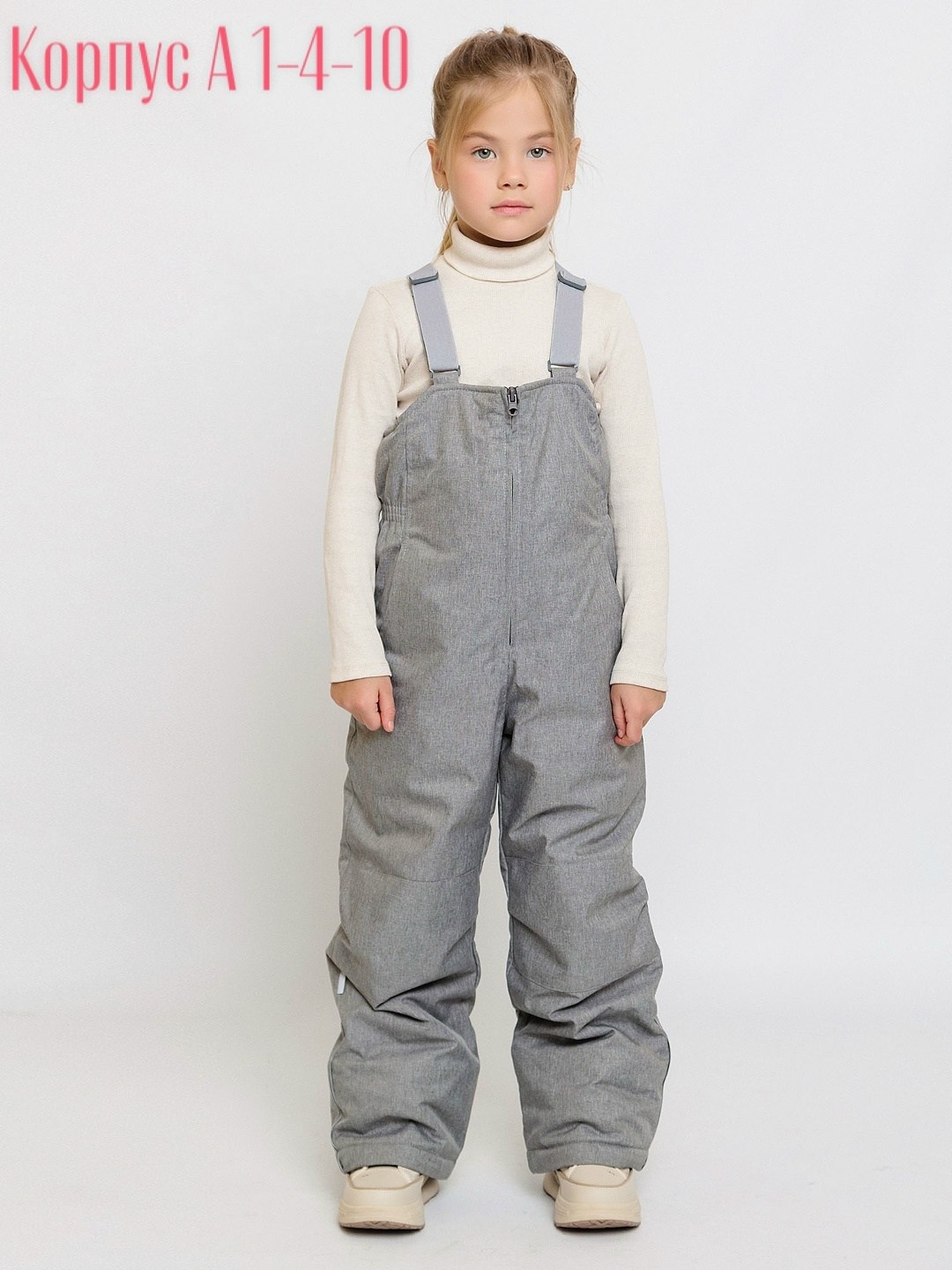 полукомбинезон утепленный детский,крокид полукомбинезон серый,полукомбинезон детский,полукомбинезон утепленный,полукомбинезон детские зимние