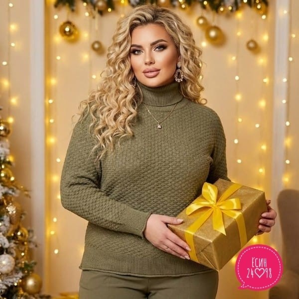 женский свитер,водолазка,водолазка женская,женская кофта,свитера больших размеров