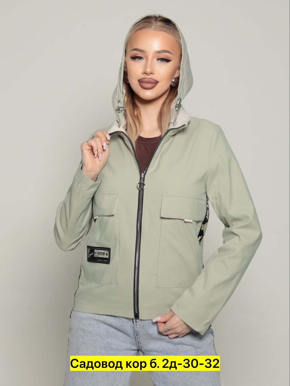 женская куртка,ветровка женская,куртка стильная,куртка женская легкая,женская демисезонная куртка