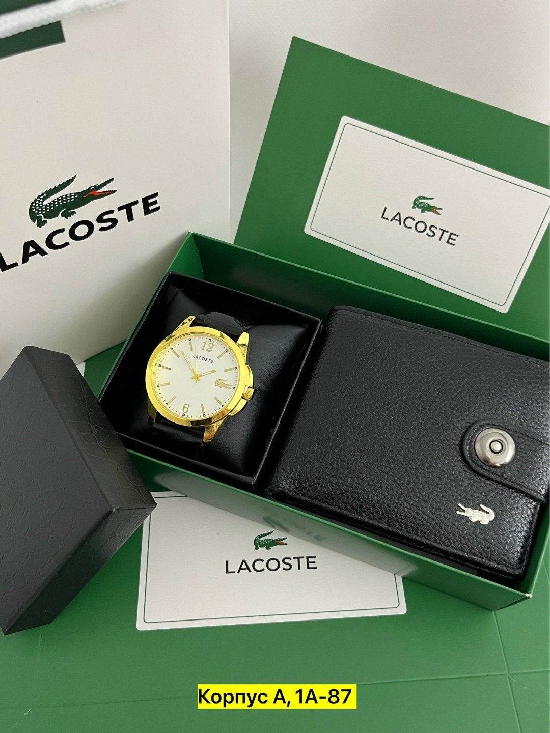подарочный набор lacoste,lacoste портмоне,мужской подарочный набор lacoste,набор lacoste мужской,lacoste часы наручные