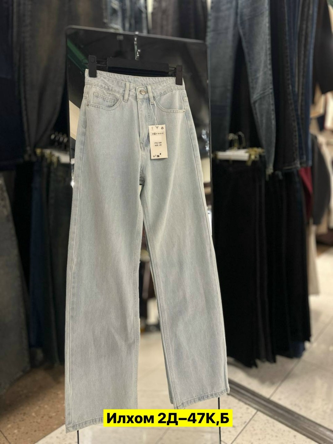 джинсы женские,женские джинсы широкие,джинсы широкие,джинсы брюки,джинсы модные