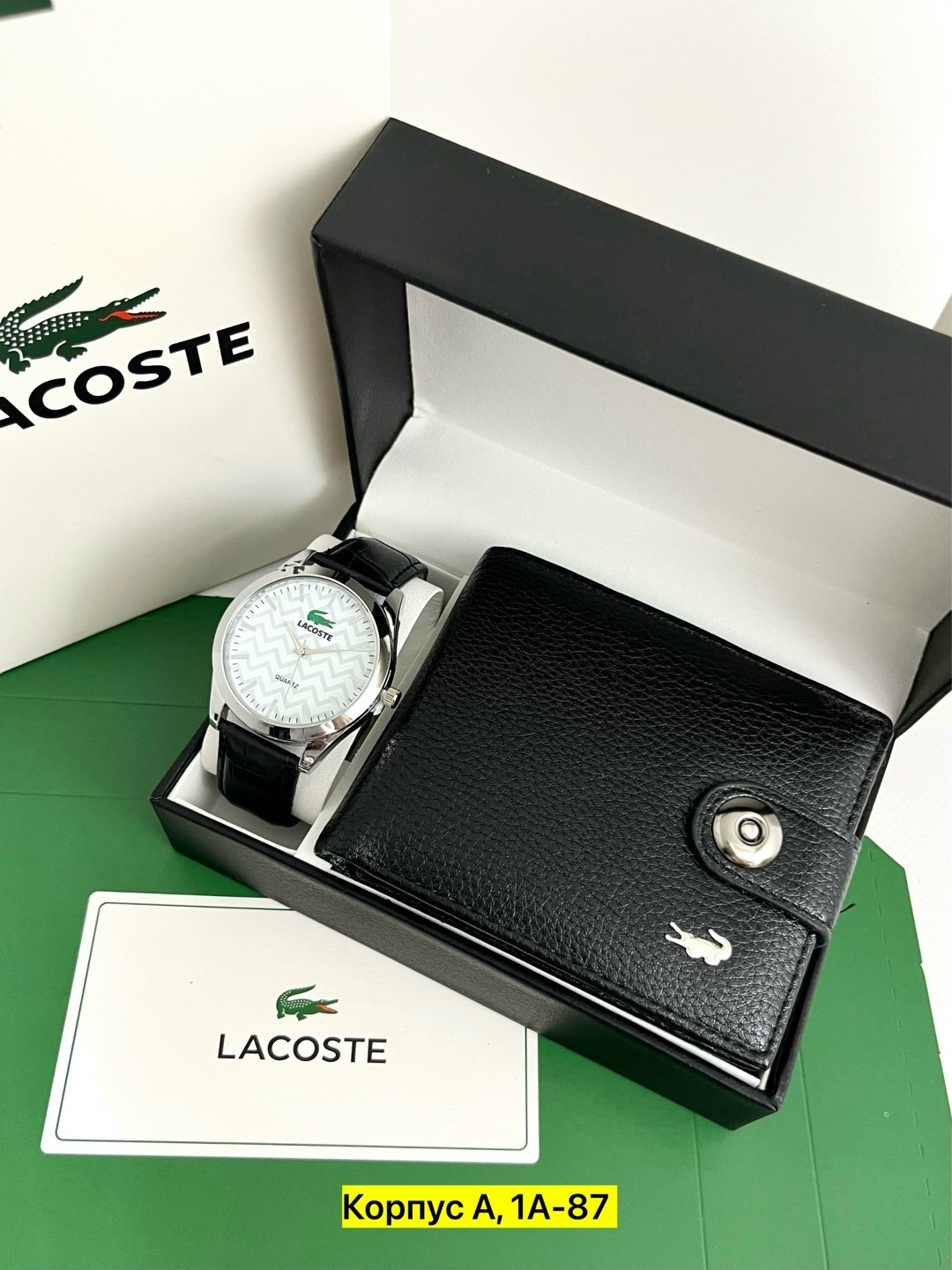 подарочный набор lacoste,мужской подарочный набор lacoste,набор lacoste мужской,мужской подарочный набор,подарочные наборы для мужчин
