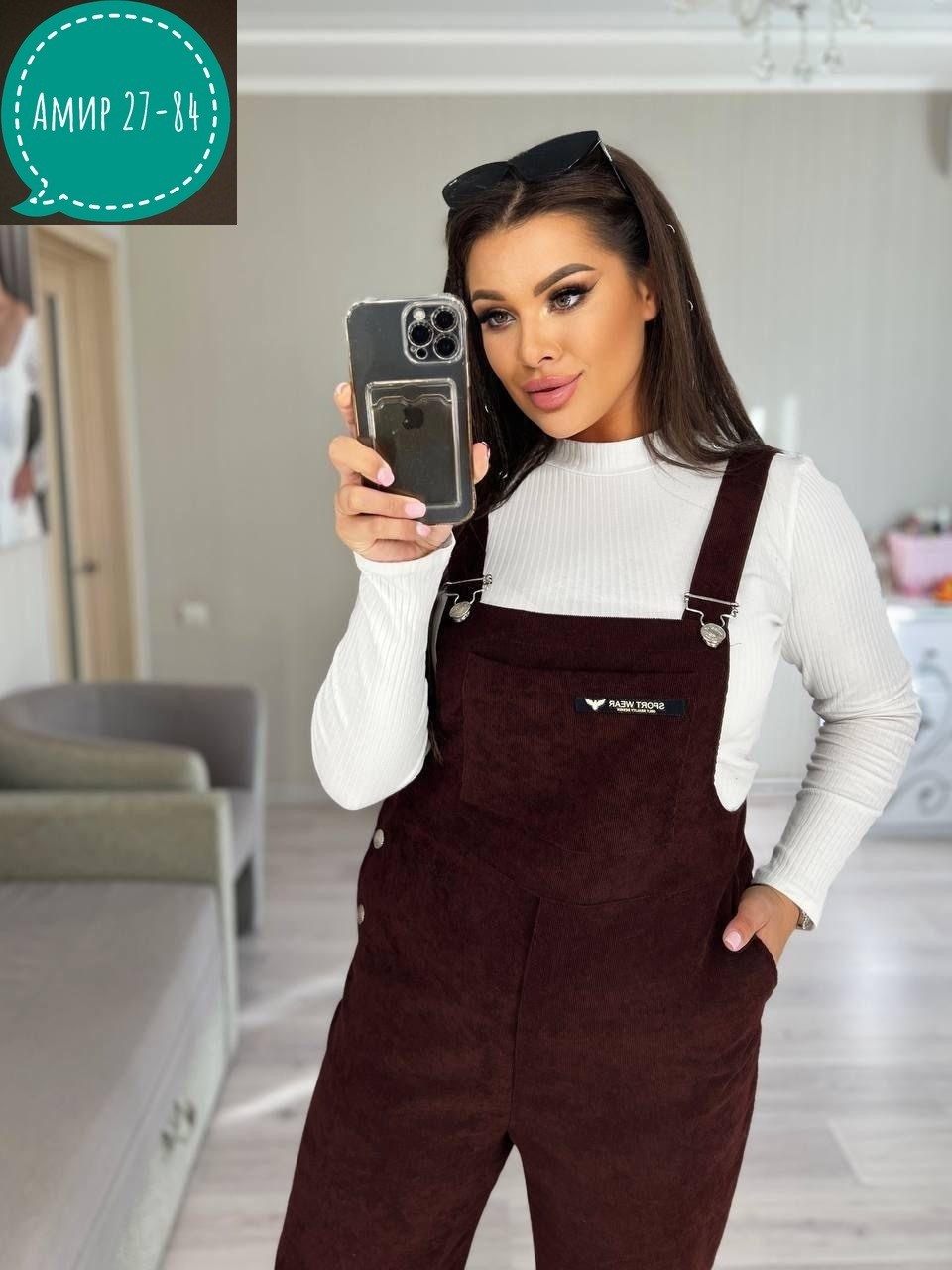 стильный комбинезон,комбинезон женский теплый,комбинезон модный,женские комбинезоны,комбинезон на флисе