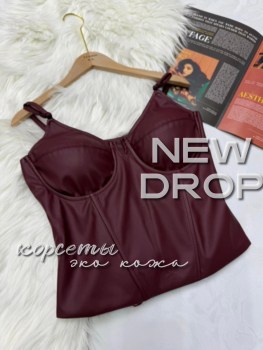 Нижнее белье