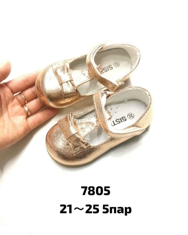 детские туфли,туфли детские золотые,золотые туфли,блестящие туфли,нарядные туфли