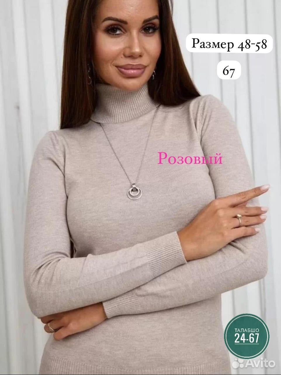 жёлтая водолазка,водолазка,водолазка женская,водолазка базовая женская,водолазка женская базовая с длинным рукавом