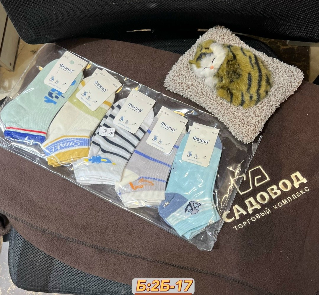 носки детские,детские носки упаковка,носки дeтские,детские носки для мальчика,носки комплект