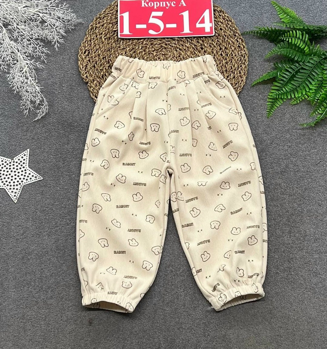 детские брюки,брюки для малыша,брюки для детей,детские штаны,повседневные брюки