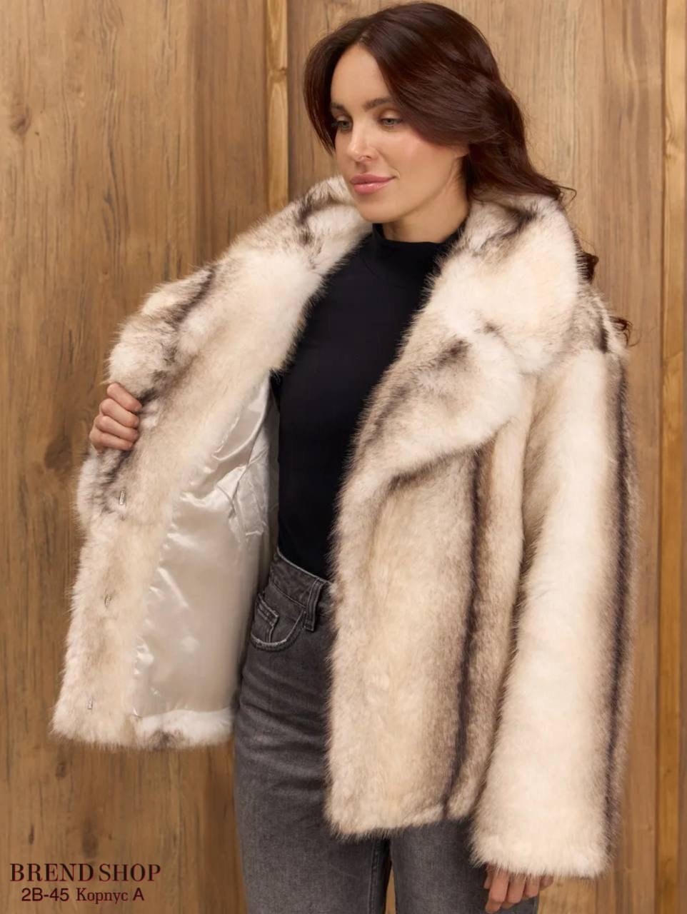 шубка,короткая шуба,шуба женская,красивая шуба,шуба натуральная