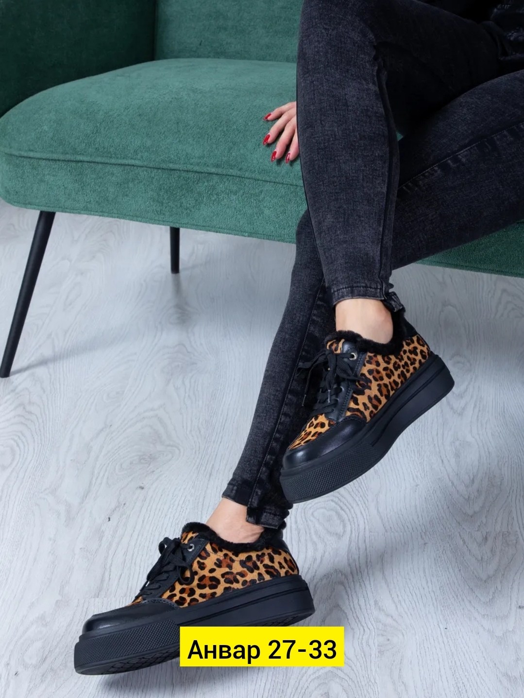 ,кроссовки женскиe, женская,кроссовки леопардовые,обуви