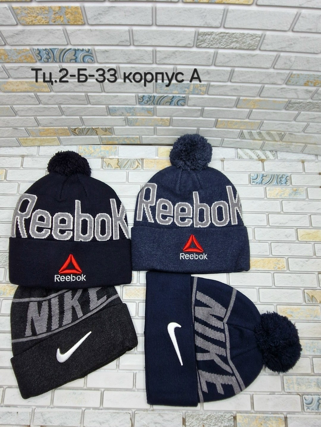 шапка reebok мужская,шапка reebok,шапка reebok шапка,шапка рибок,шапка reebok с бубоном