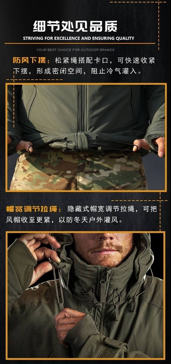 куртка тактическая,водонепроницаемый камуфляж куртка,куртка камуфляжная,куртка софтшелл милитари,зимняя тактическая куртка