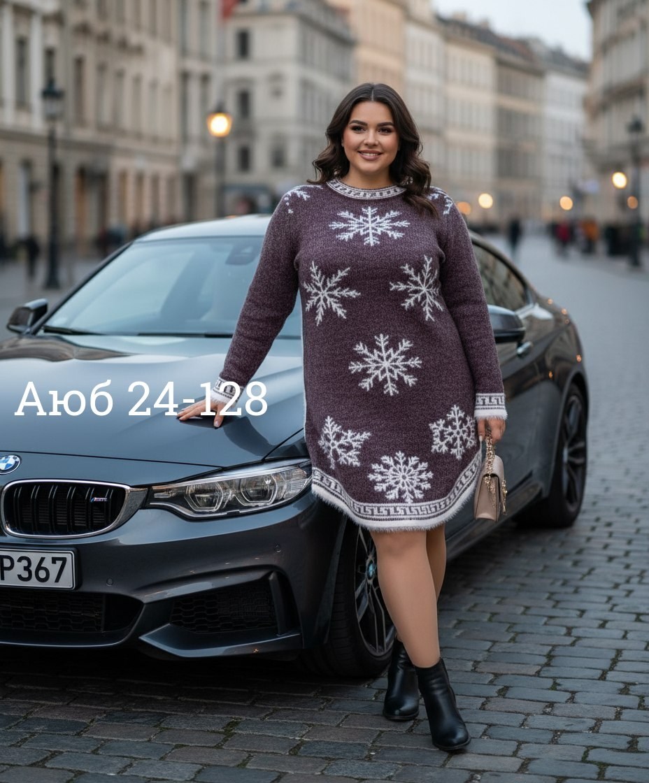 туника женская,туника нарядная,туника женская теплая нарядная,туника женская теплая,женское платье теплое