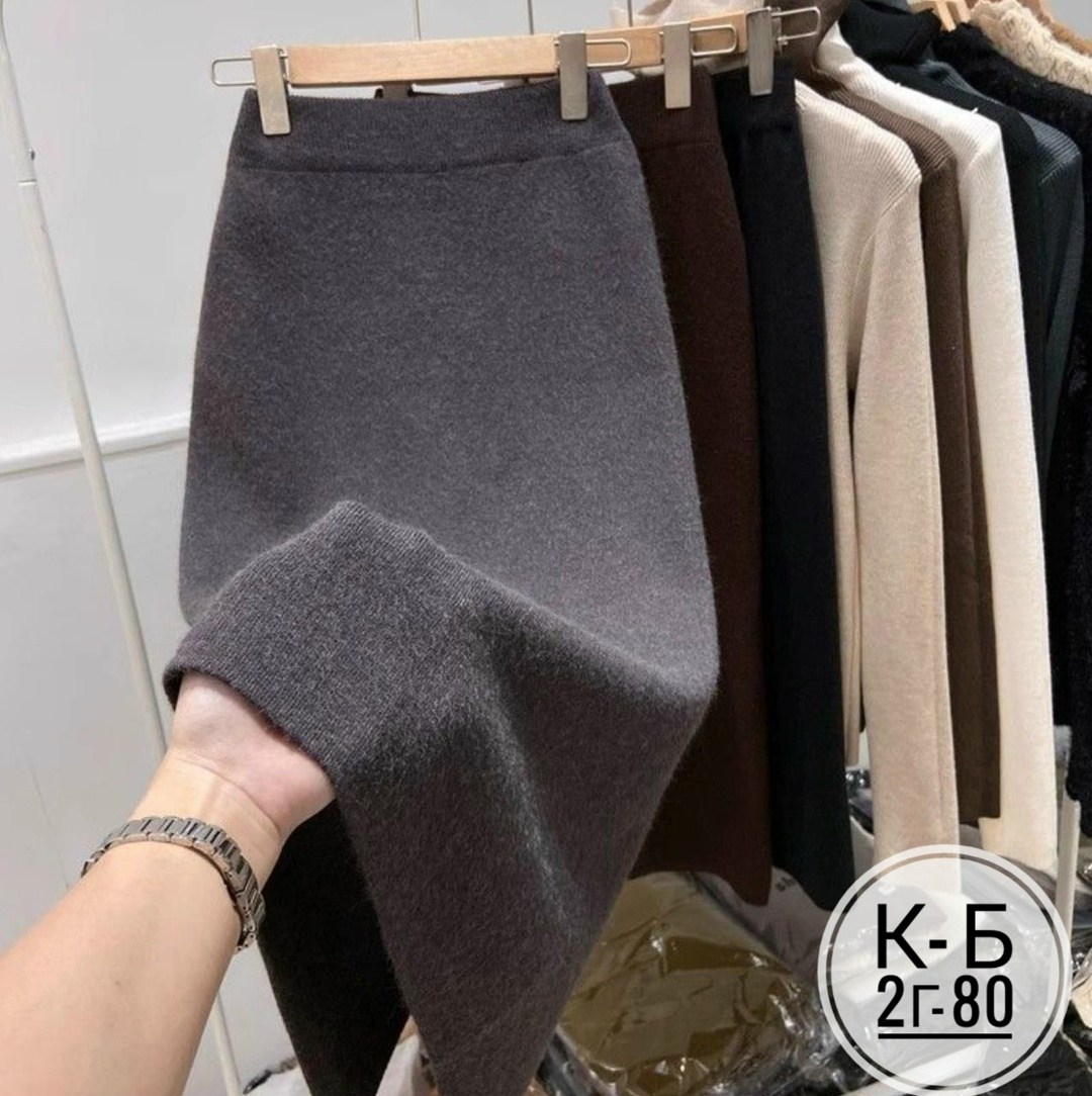 трикотажная юбка,юбка средней длины,длинная юбка,длинная вязаная юбка,юбка
