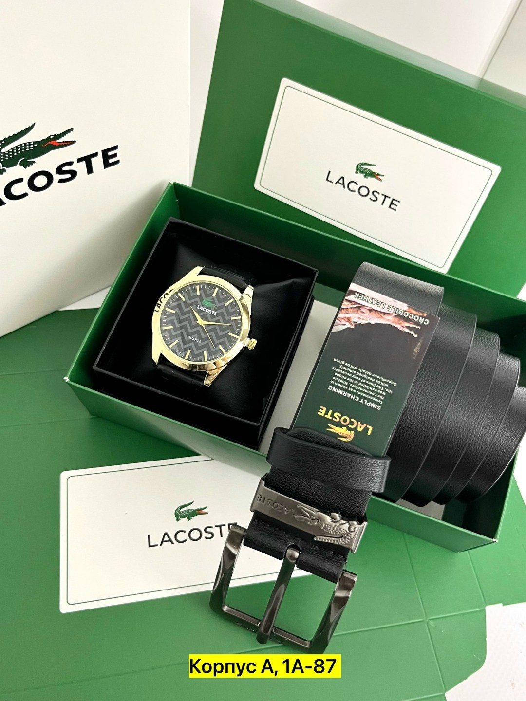 подарочный набор lacoste,мужской подарочный набор lacoste,подарочный набор ремень lacoste,подарочный набор мужской,подарочный набор ремень и часы