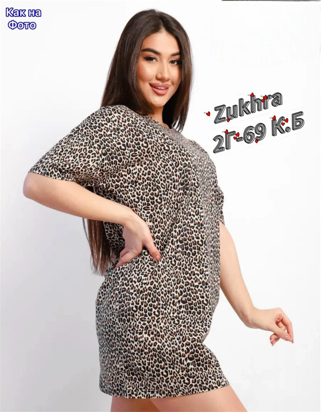 туника женская,туника домашняя женская,туника женская оверсайз,туника домашнее платье большие размеры,туника домашняя платье большого размера feniks