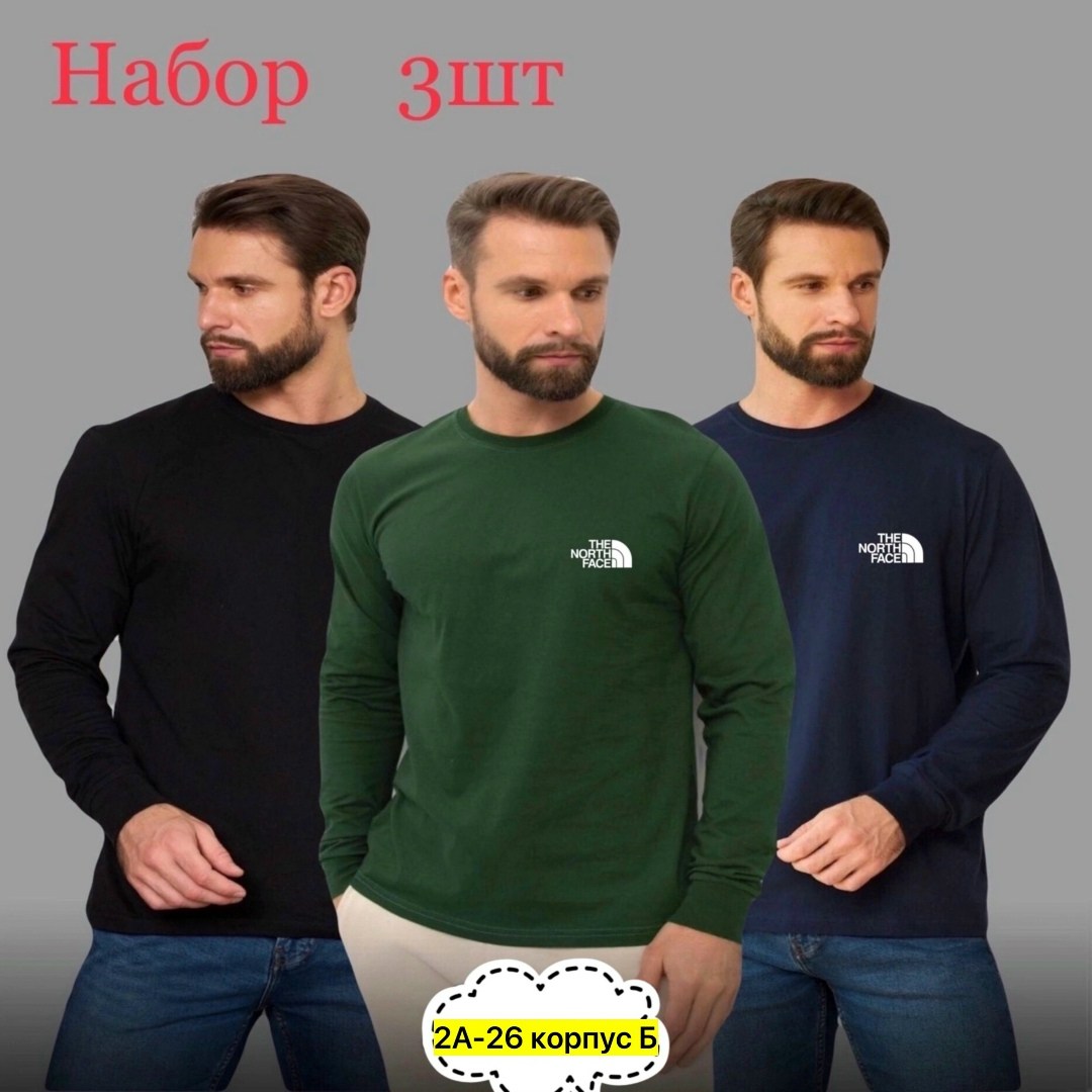 мужские свитшоты,лонгслив мужской,кофта мужская,свитшот мужская,стильная кофта