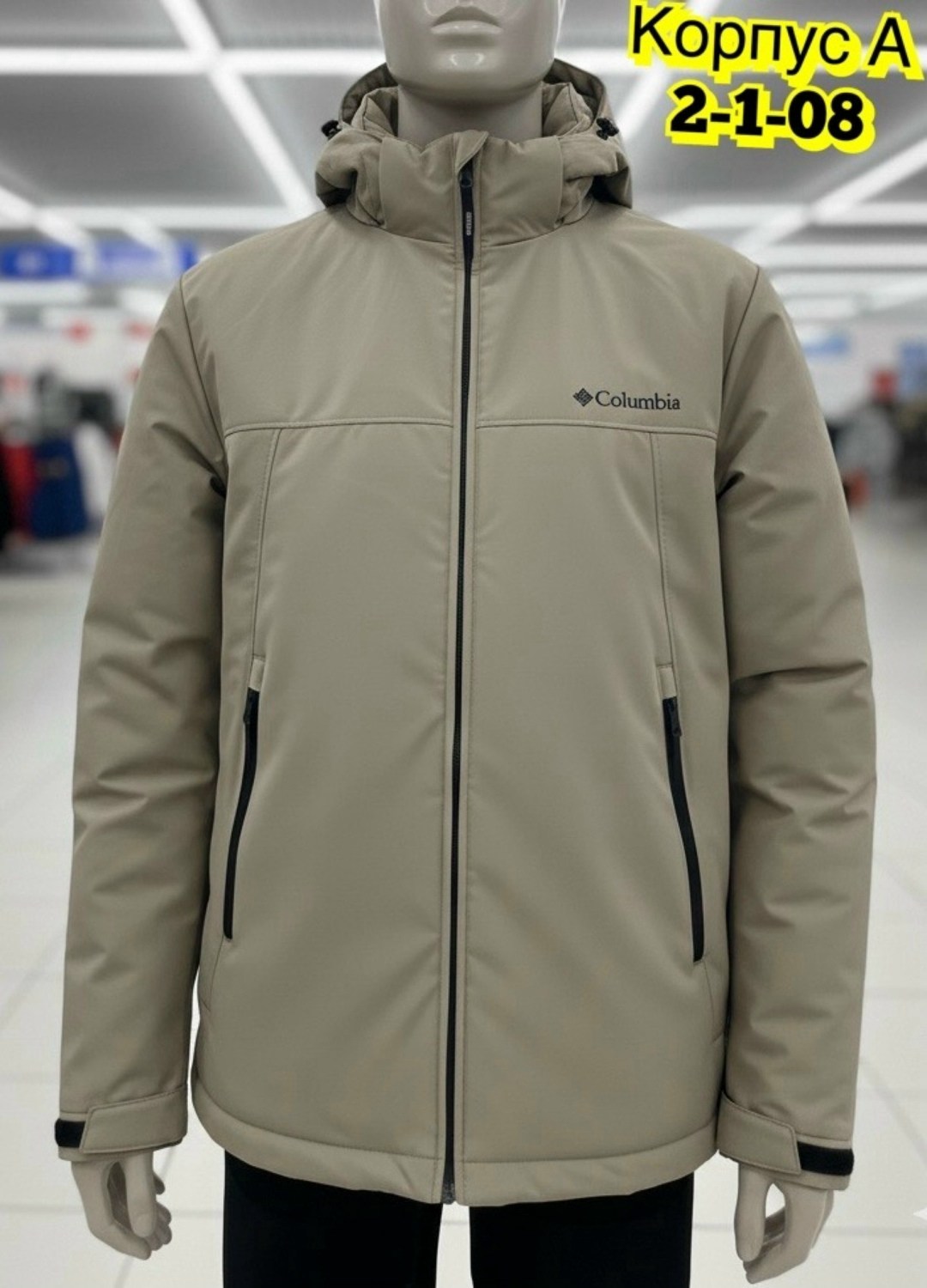 куртка утепленная мужская columbia,куртка утепленная мужская columbia cedar summit,куртка мужская columbia,куртка columbia мужская демисезонная,куртка зимняя columbia мужская