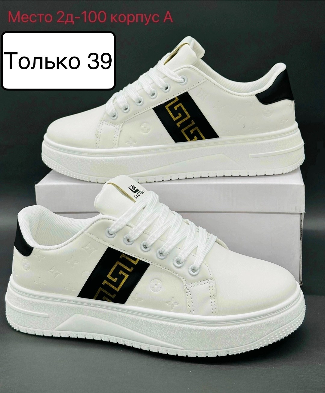 кроссовки,женские кроссовки,мужской кроссовки,кроссовка мужской,мужская