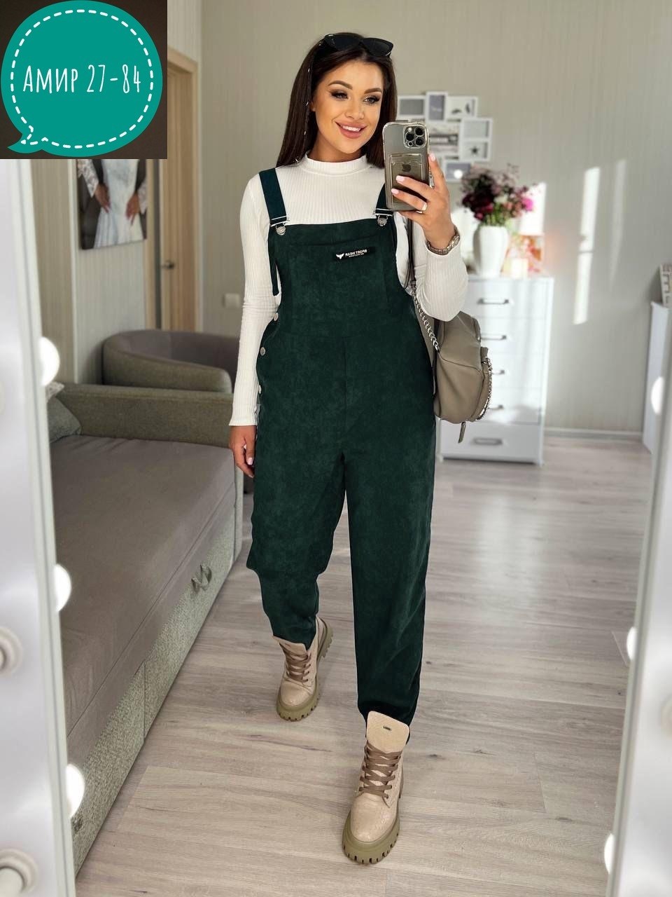 стильный комбинезон,комбинезон женский теплый,комбинезон модный,женские комбинезоны,комбинезон на флисе