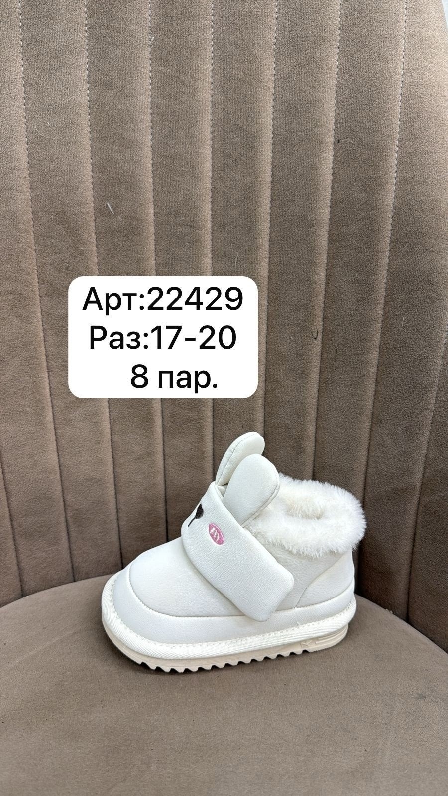 ,детские угги,угги зимние детские, детская,детские зимние ботинки