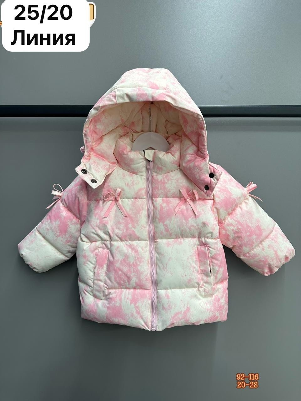 демисезонная куртка,куртка для мальчика,куртка пуховик,куртка детская,куртка