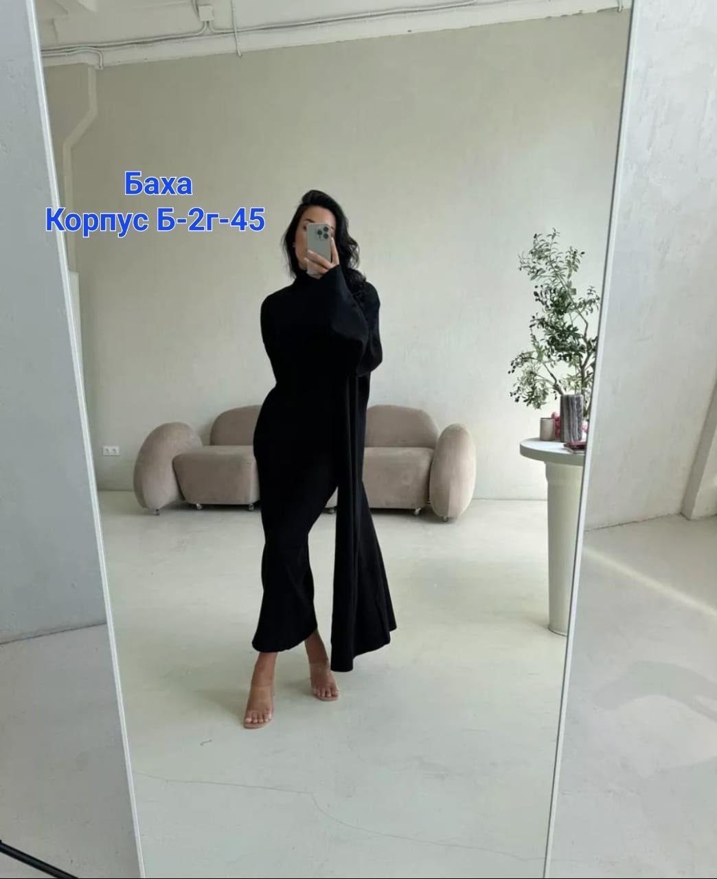 платье лапша с кардиганом,кардиган,платье с кардиганом,кардиган стильный,кардиган длинный