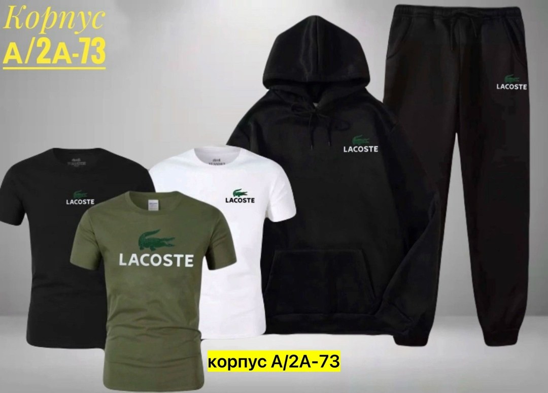 костюмы спортивные мужские,спортивный костюм gap,спортивный костюм gap мужской,спортивные костюмы,костюм gap мужской