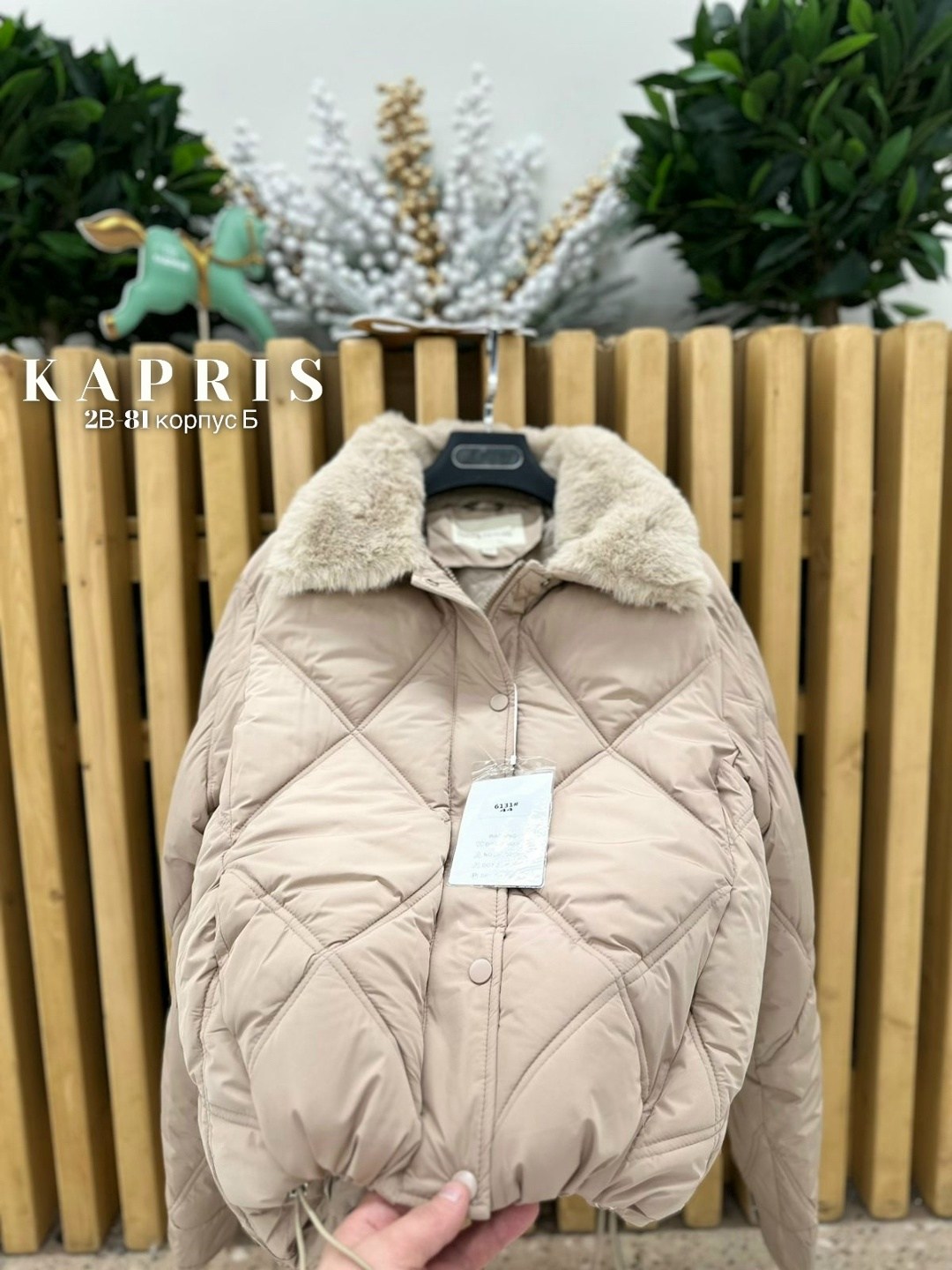 куртка,куртки зимние,демисезонная куртка,женская куртка,куртка модная