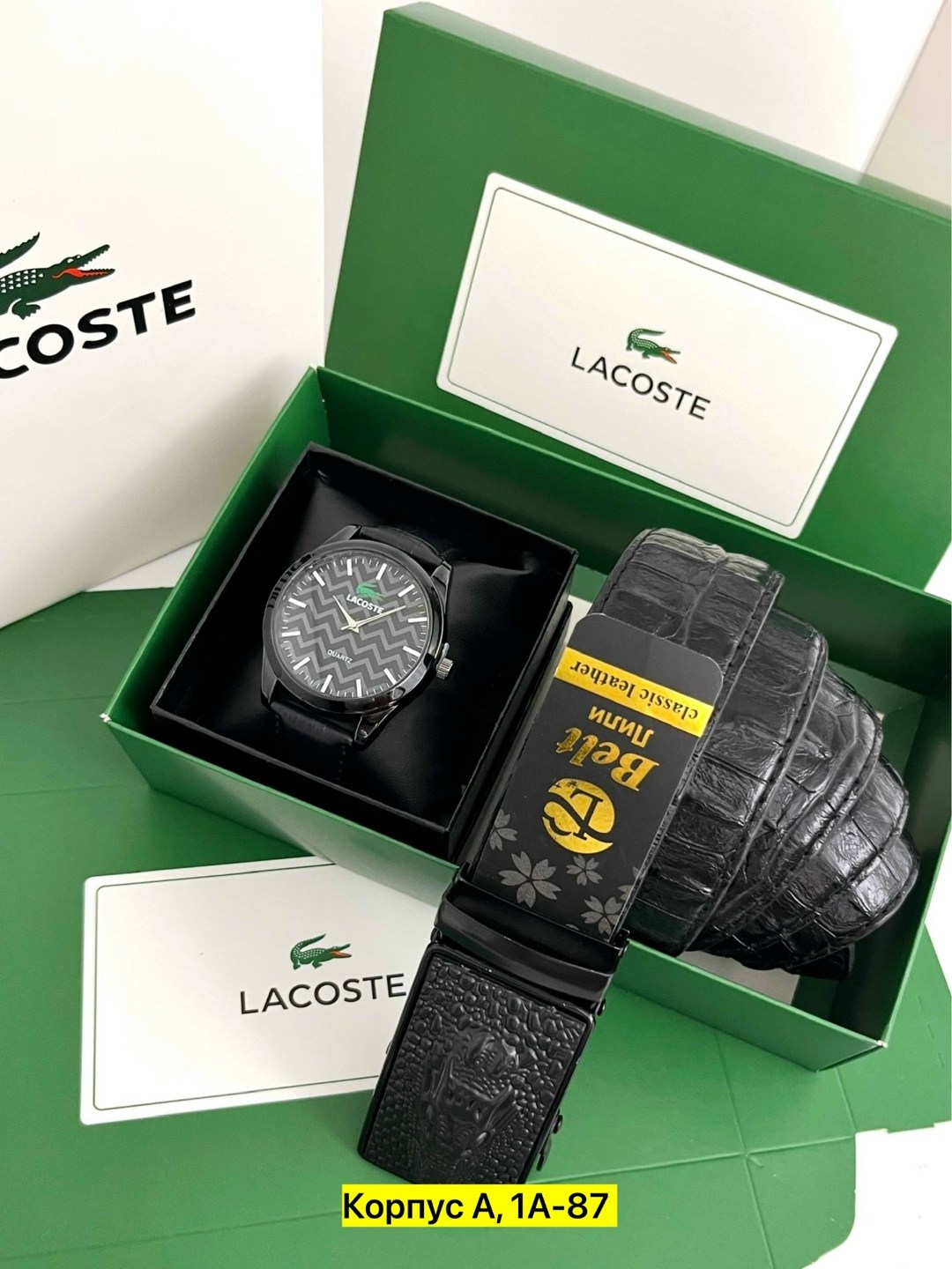 подарочный набор lacoste,мужской подарочный набор lacoste,подарочный набор ремень lacoste,подарочный набор мужской,подарочный набор ремень и часы