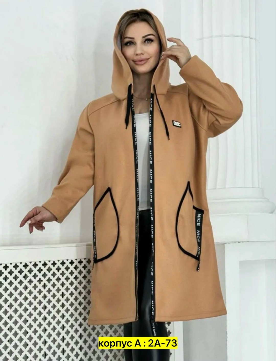 женские кардиганы,кардиган женский большие размеры,кардиган,кардиган на молнии с капюшоном,кардиган женский с капюшоном