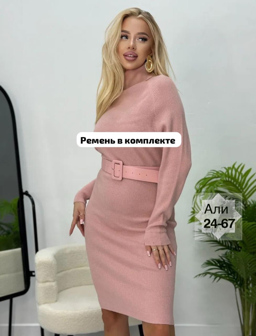 платье вязаное,трикотажное платье,вязаное платье теплое,бордовое платье,теплое платье женское