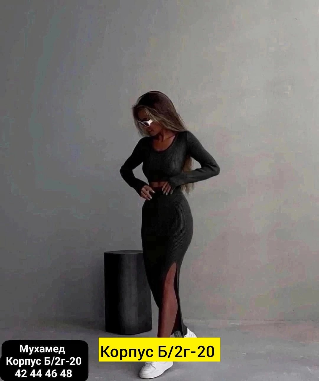 женские костюмы с юбкой,женский костюм кофта и юбка с разрезом лапша,костюмы женские,костюм кофта и юбка,костюм топ юбка