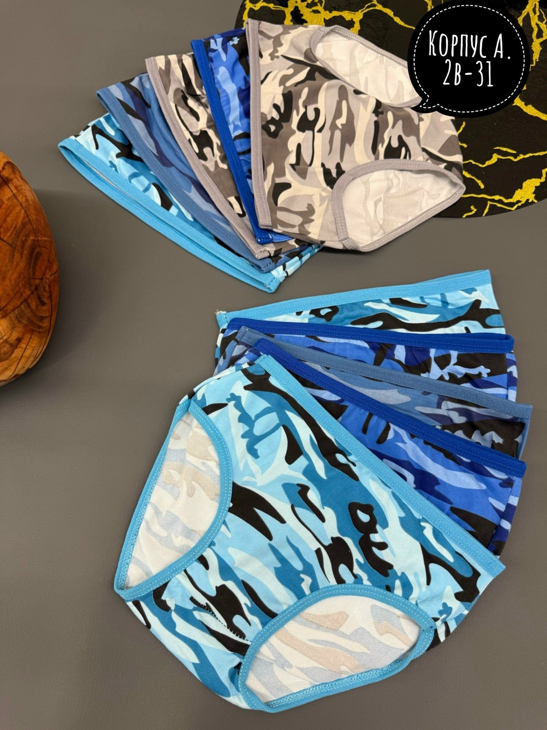 трусы слипы для мальчика камуфляж,трусы для мальчика,трусы детские для мальчика,камуфляжные трусы для мальчика,комплект трусов