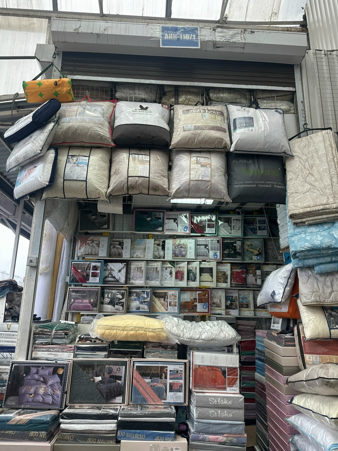 для дома,,ный магазин подушка ул. строителей, 1а,домашний ,постельные принадлежности