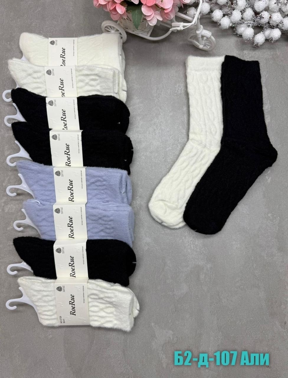 носки женские,носки женские 10 пар,носки короткие женские,носки для женщин,носки женские р