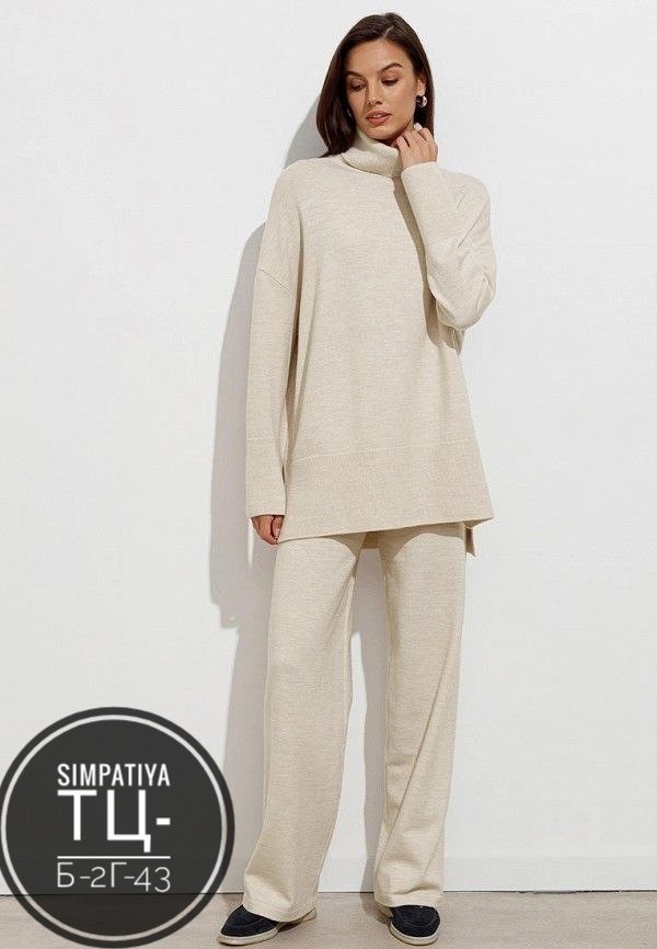 трикотажный костюм,бежевый джемпер,костюм бежевый,вязаные костюмы,кардиган