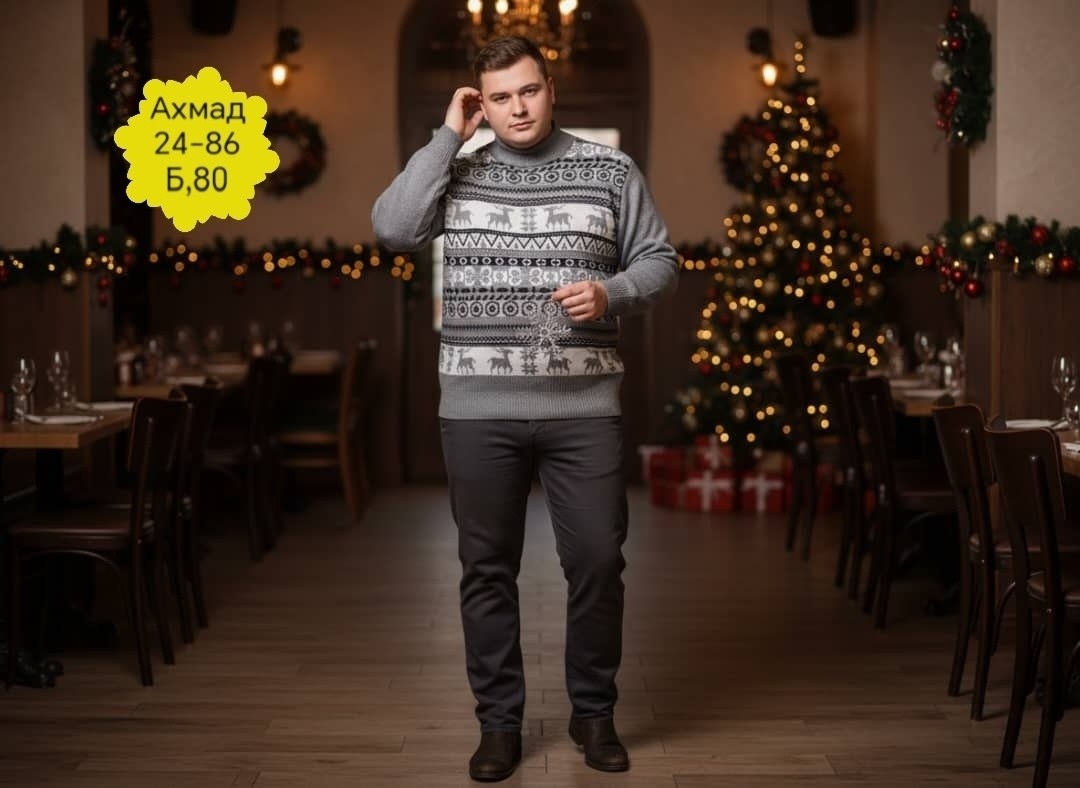 елка красивая новогодняя,новогодние свитера,свитер зимние,елка рождественская,рождественские свитера