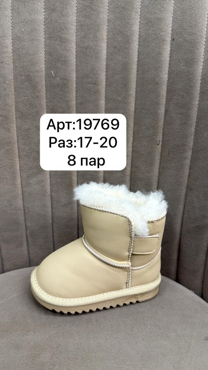 ,детские угги,угги зимние детские, детская,детские зимние ботинки