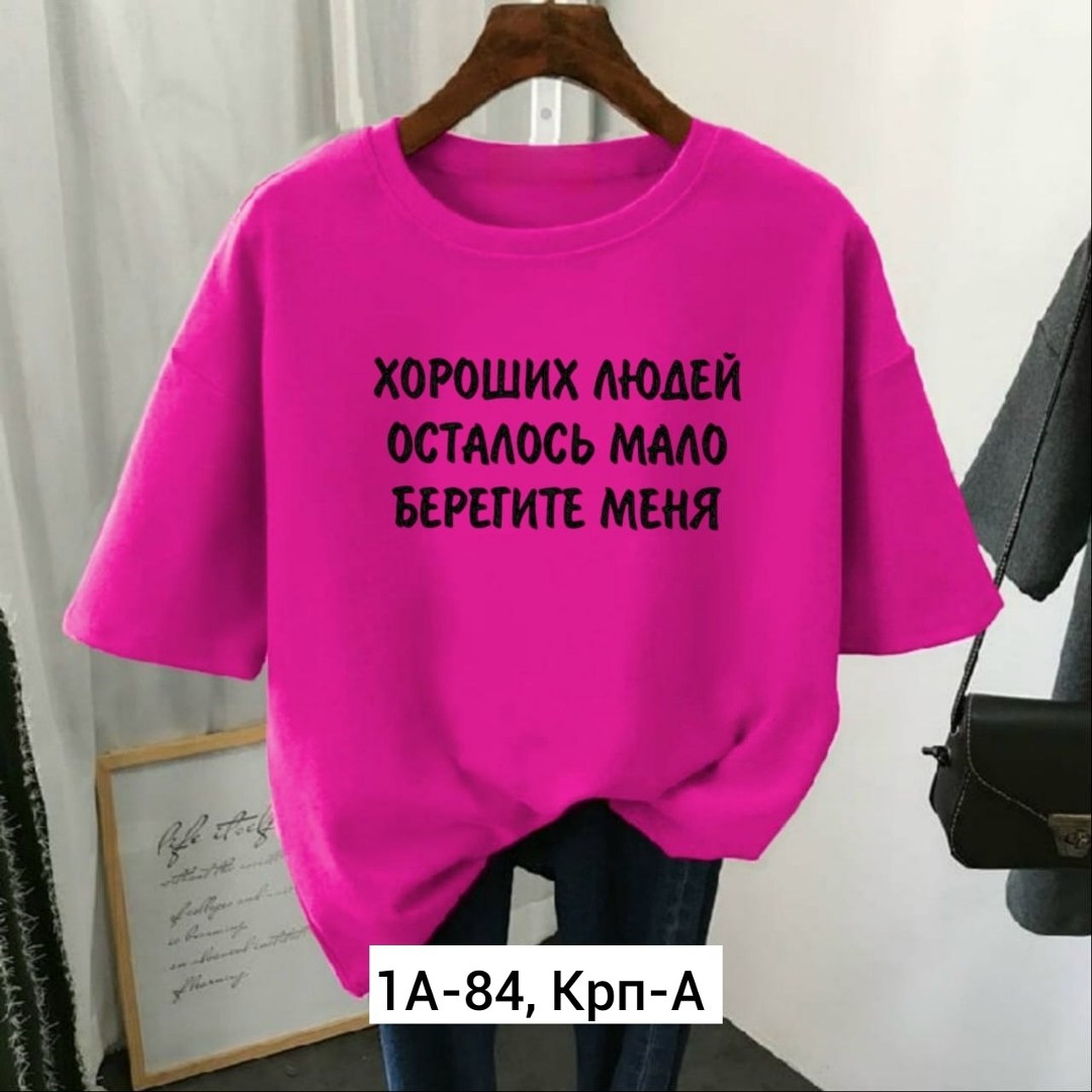 футболки женская,футболки с принтом,футболки с надписью,футболки женские мужские,футболка