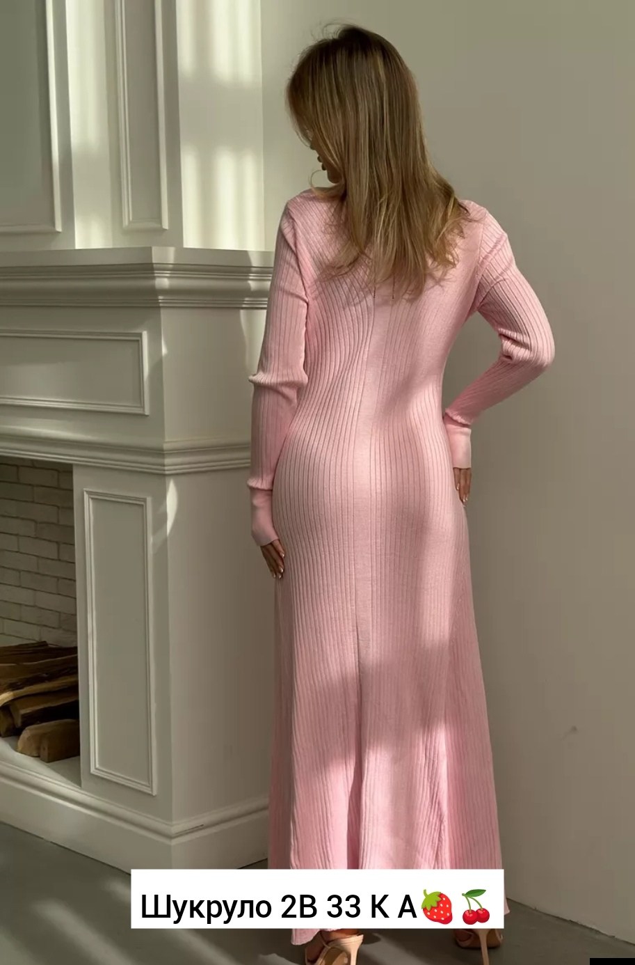 платье трикотажное лапша,розовое платье лапша,платье лапша,вязаное платье,вязаное платье лапша