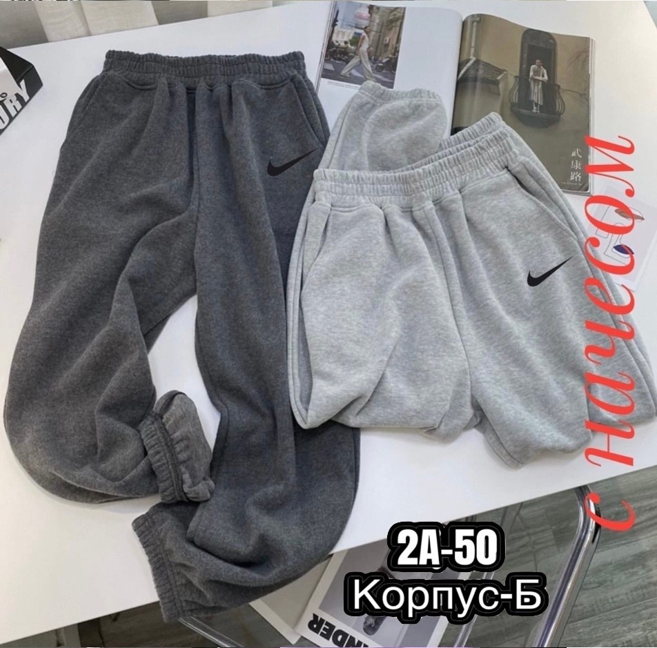 спортивные штаны на флисе женские,костюм на флисе,костюм на флисе женский,спортивные костюмы на флисе,cпортивный костюм женский на флисе