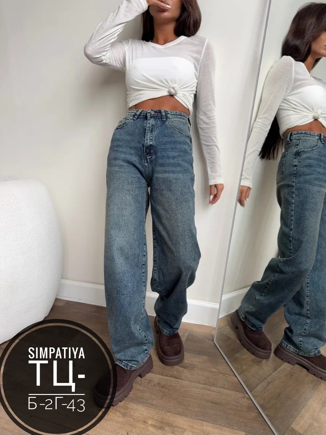 джинсы брюки,женские джинсы,брюки джинс,женские джинсы и брюки,джинсы женские широкие