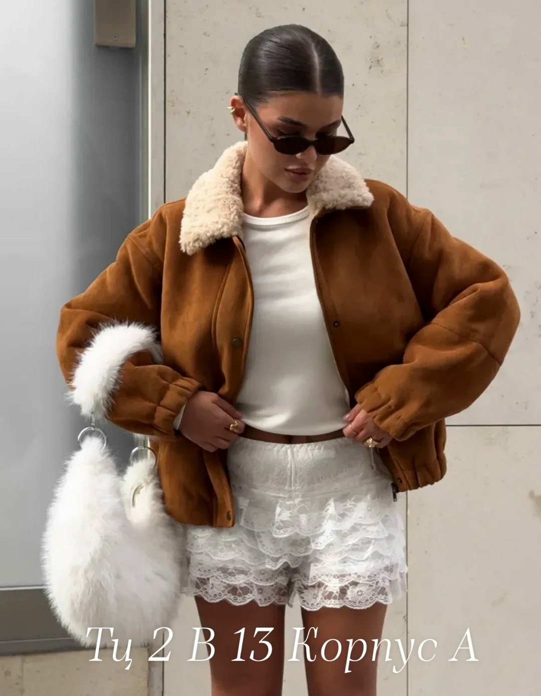 меховая куртка,теплая куртка,замшевая куртка,стильная куртка,стильная дубленка