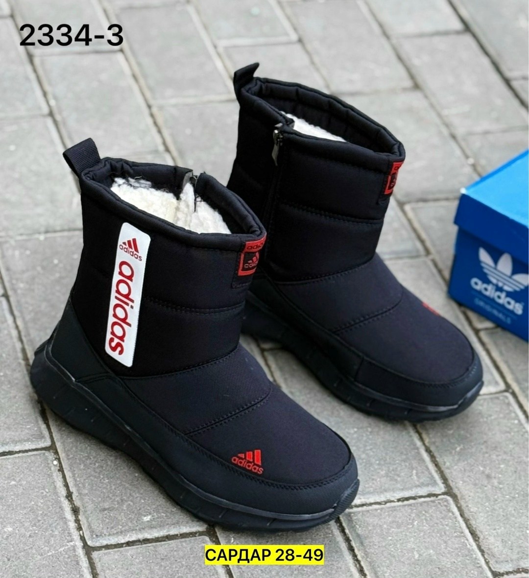 дутики adidas,,мужские дутики,дутики adidas terrex,дутики мужские зимни