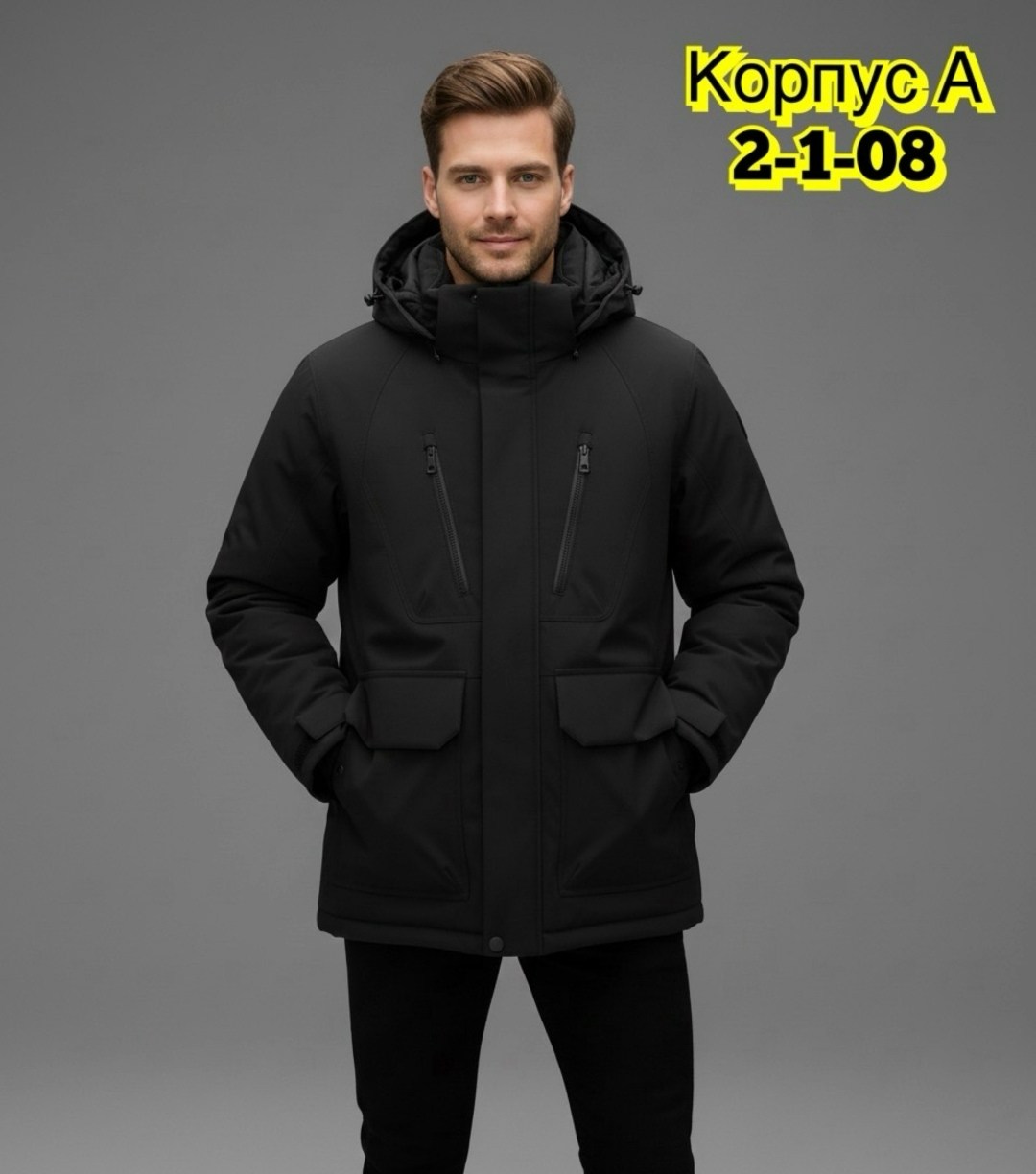 куртка зимняя,мужская зимняя куртка,пуховик зимний куртка,пуховик куртка,мужские пуховики