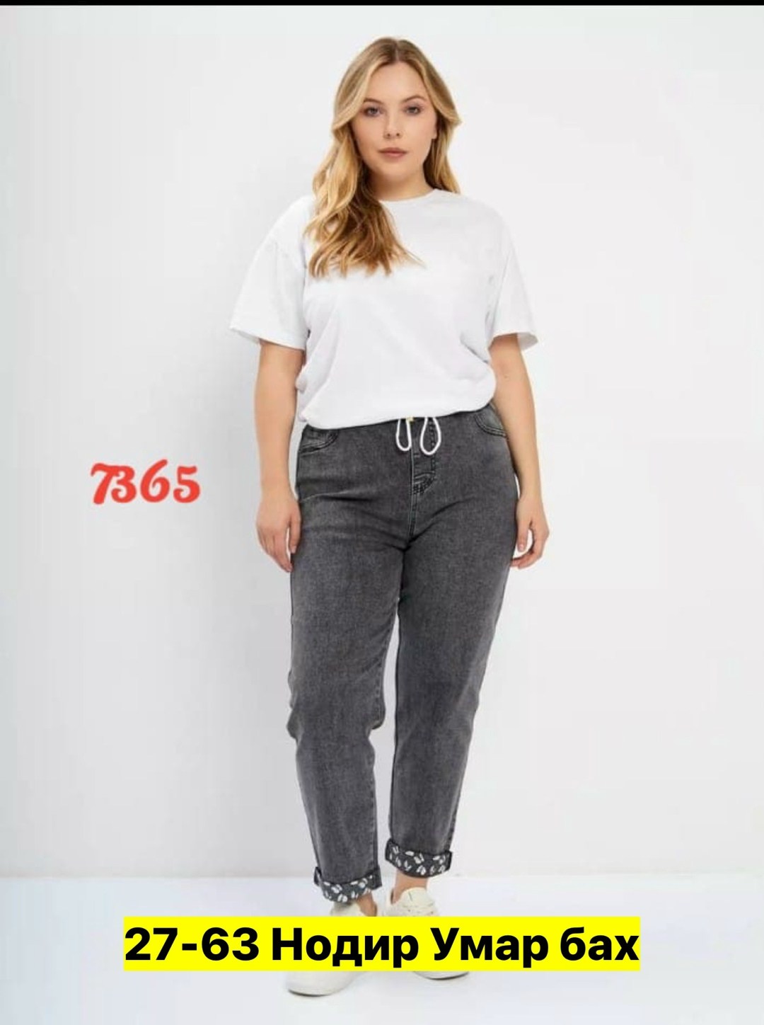 женские джинсы,брюки джинсы,джинсы джинсы,женские джинсы и брюки,джинсы женские большие размеры