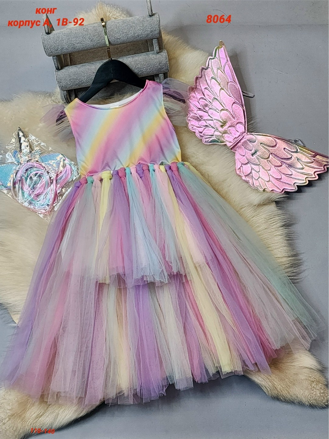 платье единорога для девочек,праздничное платье единорожки,платье единорожка,нарядное платье единорожка,костюм единорожки