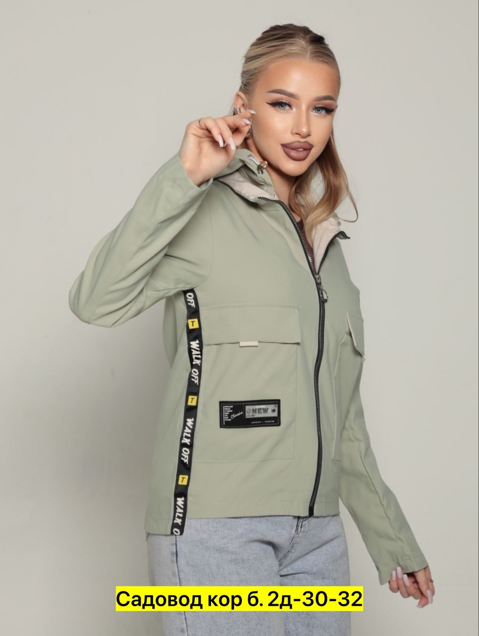 женская куртка,ветровка женская,куртка стильная,куртка женская легкая,женская демисезонная куртка